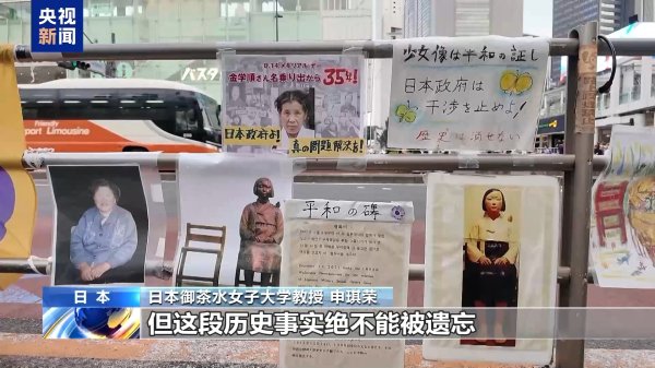 股票小账户配资平台 视频｜日本民众集会呼吁不忘历史 反对扩军修宪